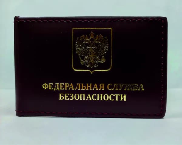 Бизнес-Класс Бланк документа, листов: 1