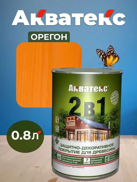 Акватекс 2 в 1 пропитка для дерева антисептик, цвет орегон, 0,8 л