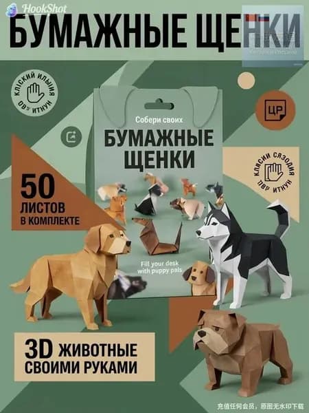 Эксклюзивный набор из 50 листов для оригами с милыми кошками, увлекающий детей и взрослых