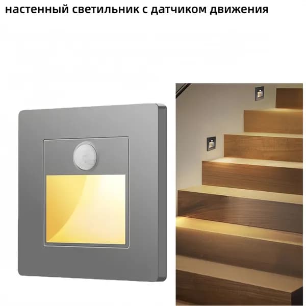 zwincky Настенный светильник, Без цоколя, 3 Вт