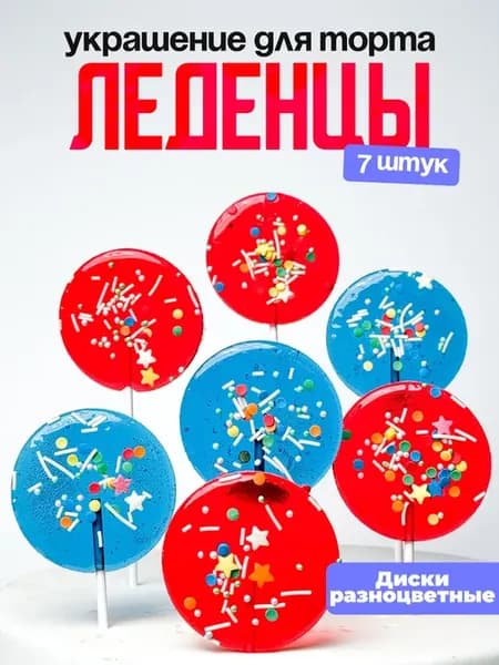 Украшения для торта фигурные