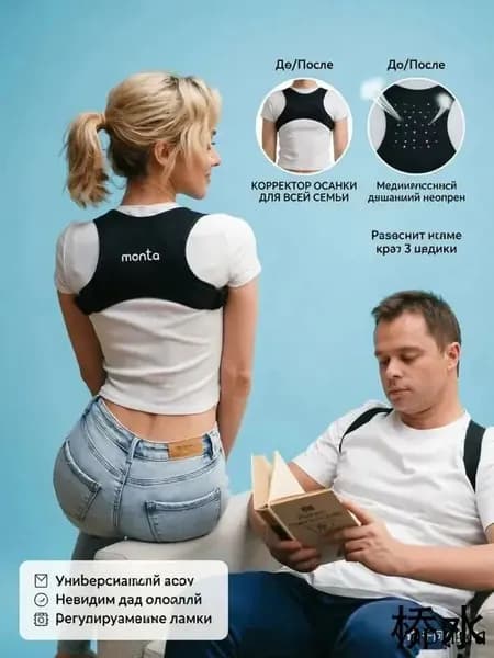 Мешок компрессионный