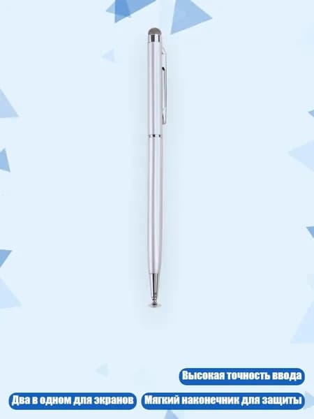 Перо