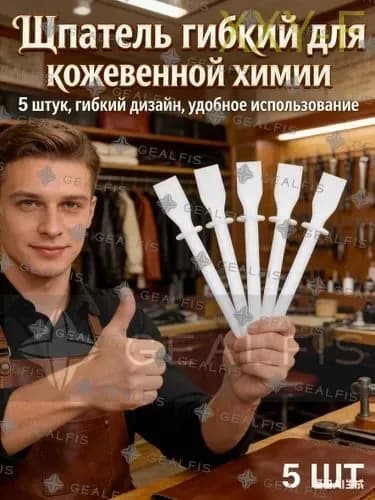 Шпатель для столярных работ и реставрации мебели гибкий 5 шт аппликатор для нанесения масла воска и шпатлевки по дереву инструменты для отделки