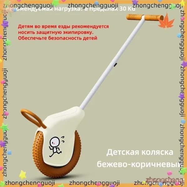 Коляска прогулочная-Новая модель 2025