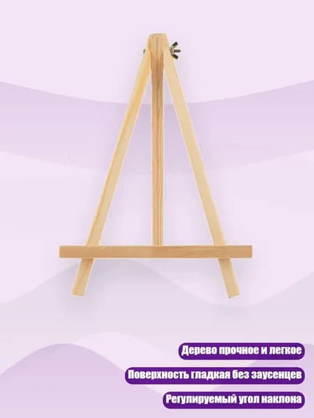 Деревянная подставка для телефона для детской каллиграфии, 22х36см