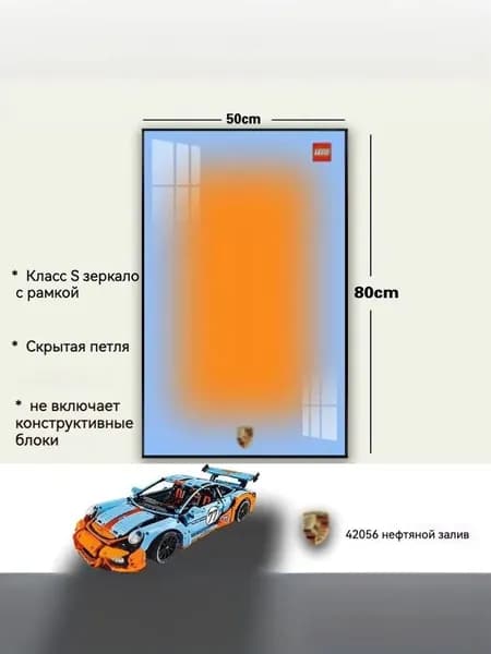 Стеллаж, 50х2.5х80 см