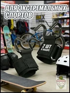 Турник, максимальный вес пользователя: 150 кг