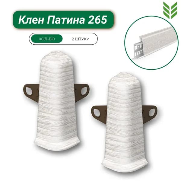 Угол наружный DECONIKA 70мм, 265 Клен патина
