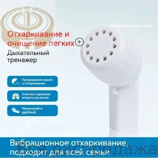 Мини-тренажер 019abe52b6a17760be2d13267f4475e2