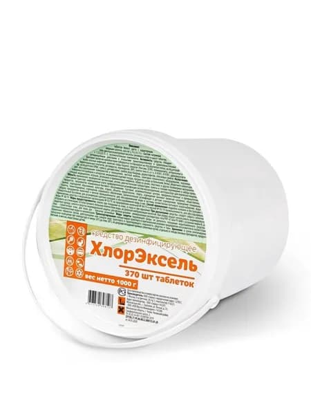 ХлорЭксель