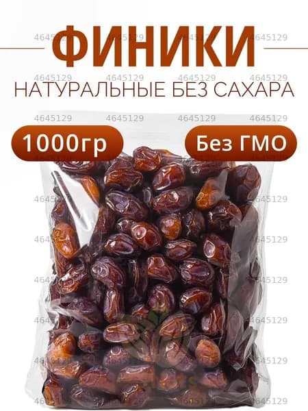 Сухофрукты