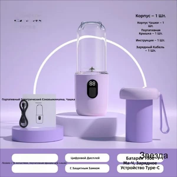 Соковыжималка электрическая центробежная random-6FbHOLZKgWi6, фиолетовый