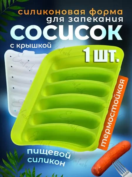 Generic Форма для выпечки, Прямоугольная, 14.5 см x 18.5 см, 1 шт