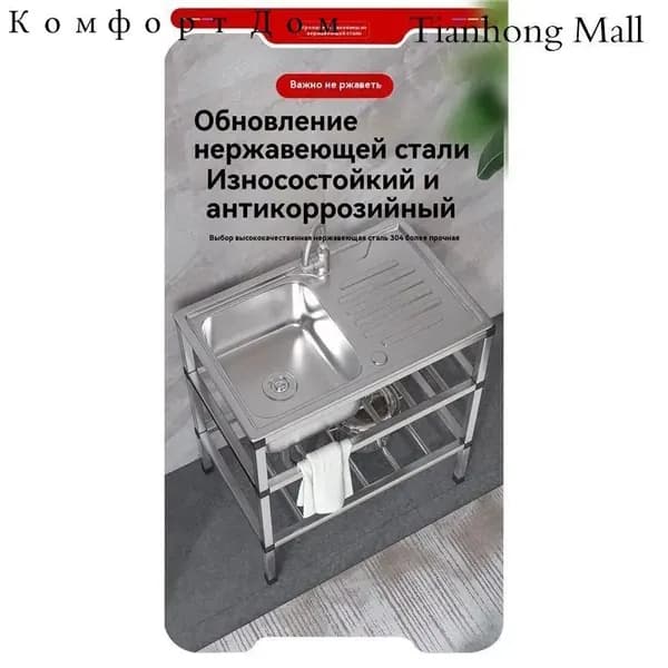 Садовая кухня,76х43х78см