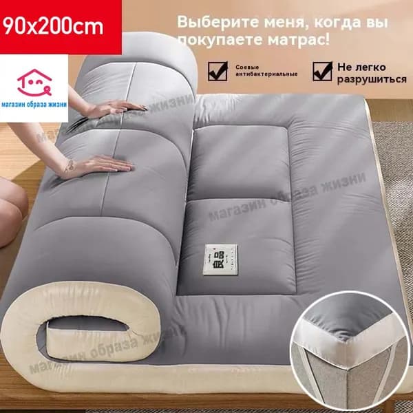 Матрас, Беспружинный, 90х200 см
