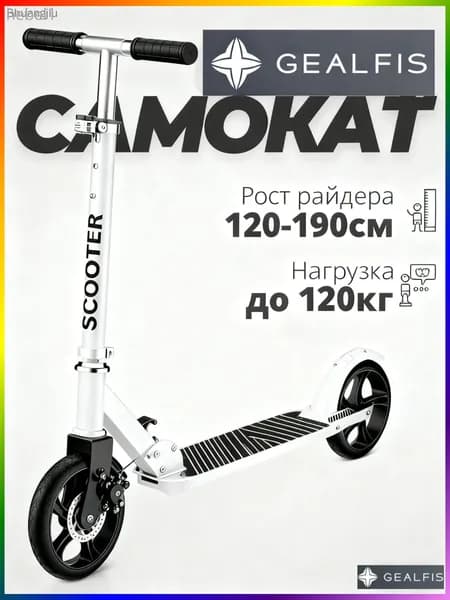 Электросамокат mz-2c345bwwz4x, белый