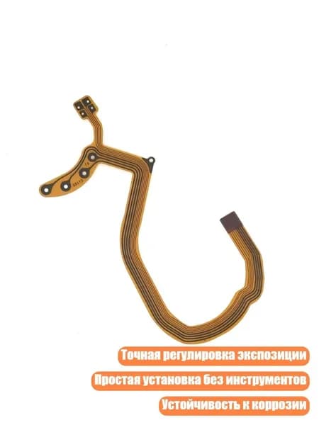 Объектив