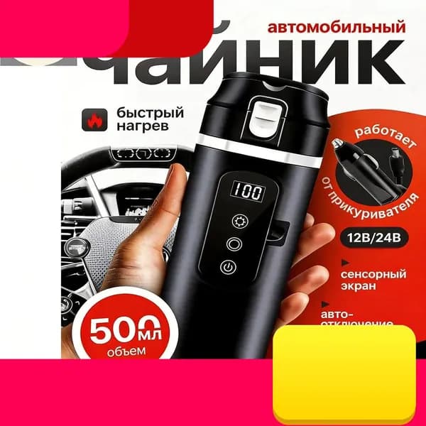 Электрический чайник hGTeYGTk, белый