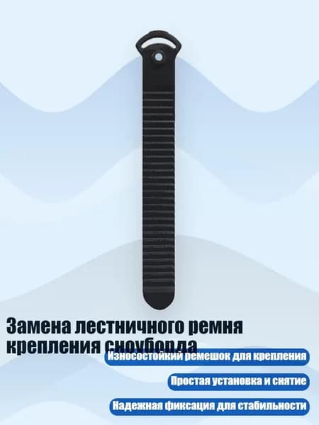 Крепления для лыжероллеров