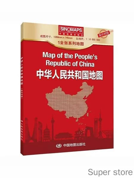 Политическая карта, Административная карта, масштаб: 1:6 000 000