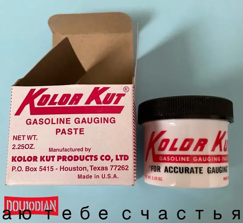 Паста Kolor Kut 64гр для определения уровня топлива