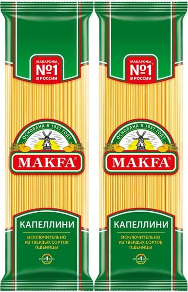 Макаронные изделия Makfa Капеллини, комплект: 2 упаковки по 450 г