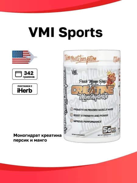 VMI Sports, Моногидрат креатина, персик и манго, 342 г (12,1 унции)