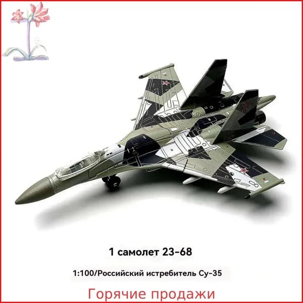 1/100Российское вооружениеСу-35 многоцелевой истребительВоенные моделиСборные игрушки