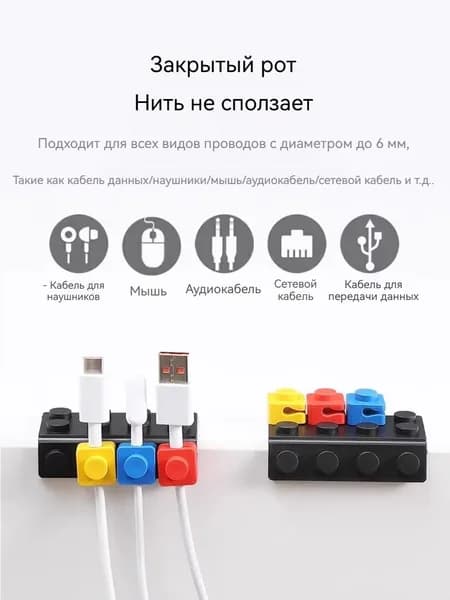 Организатор проводов
