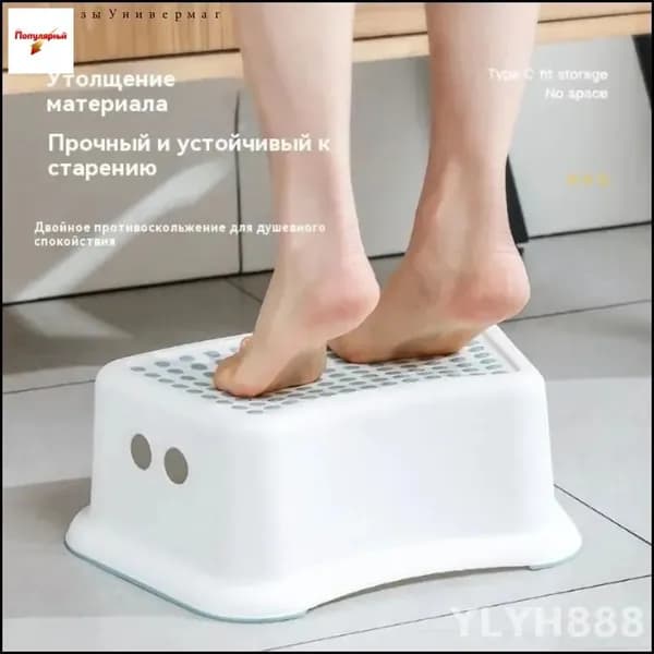Детский стул,38х27.5х14см