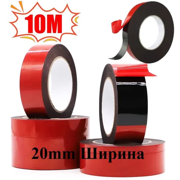 Клейкая лента 20 мм 10 м, 1 шт