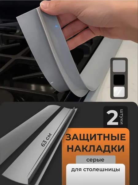 настольная плита wildberries#317316724, серый