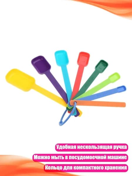 Кухонные весы, разноцветный