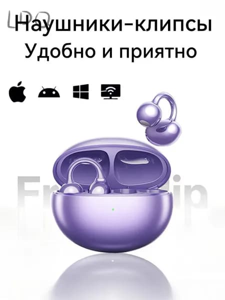 Наушники беспроводные с микрофоном M79, Bluetooth, USB Type-C, USB, лиловый