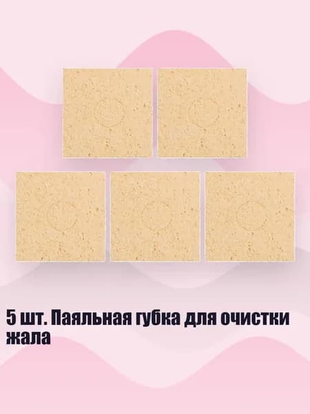 Средство для очищения кистей/ 20 г.
