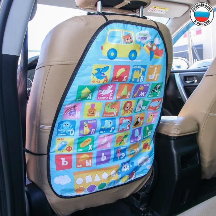 Накидка автомобильная на Сиденье водительское, Текстиль