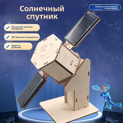 Набор <Юный инженер>: Деревянный конструктор STEM, 20+ моделей (танк, самолет, электростанция), DIY для детей 6-15 лет, развивающие игрушки для сборки