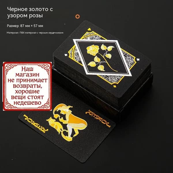 ПВХ пластиковая водонепроницаемая золотая фольга/ сетка/доллар местного тирана/ игральная карта PK матовая прочная оптовая продажа