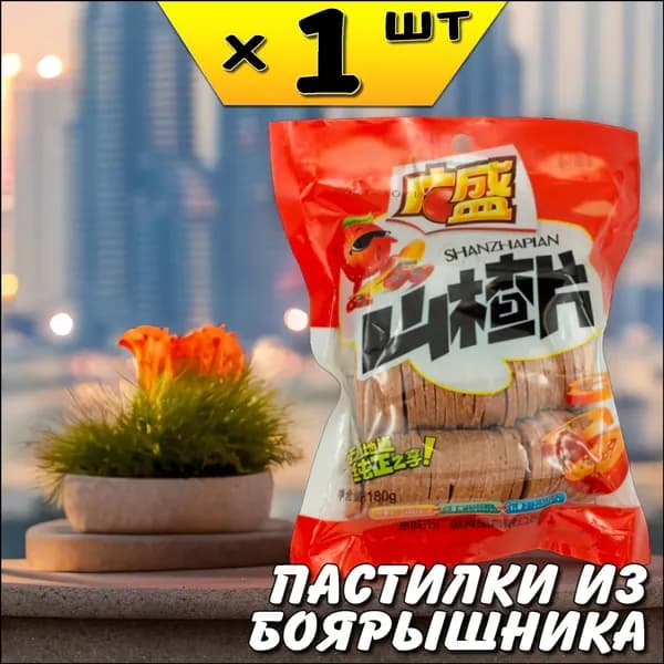 Программа здорового питания