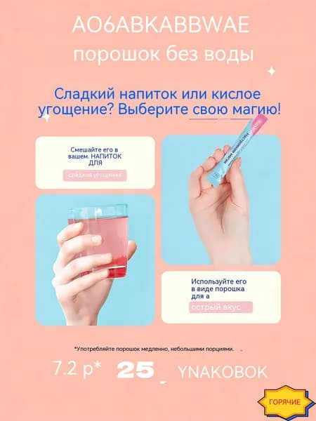 Шафрановый диетический напиток Mood magic, средство для повышения настроения и снятия напряжения, портативные стики для ежедневного использования, 1925 мг