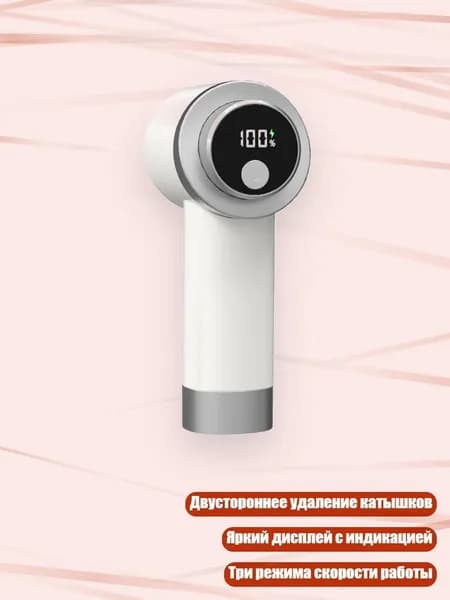 Пароочиститель 4EE2000693_ZLYS1_4EE2000693-B_ZLYS1