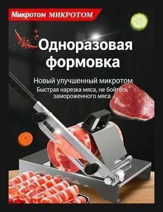 Универсальный нарезной станок для мяса и овощей Домашнее и коммерческое применение