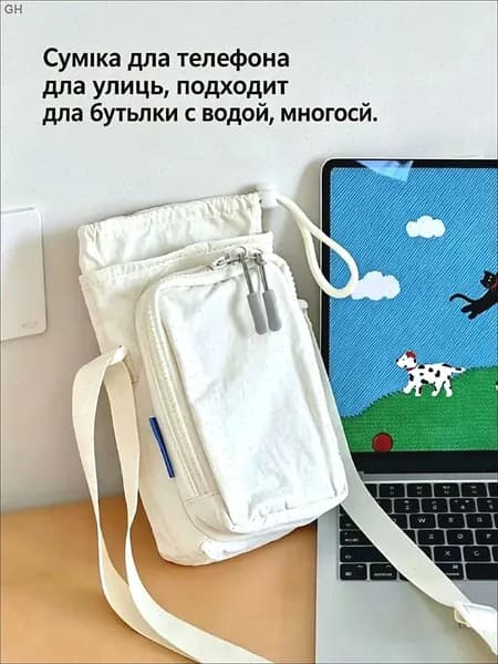 Сумка спортивная, хозяйственная