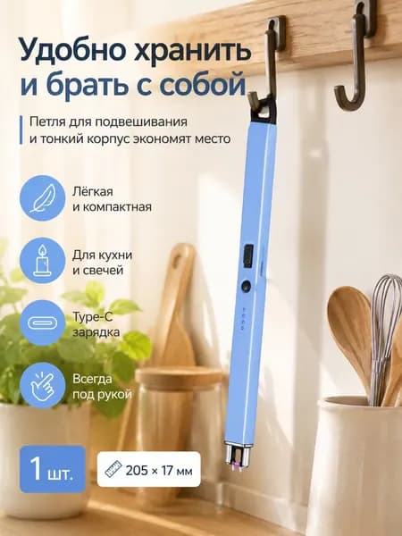 Аксессуар для плиты, 20 см, 1 шт