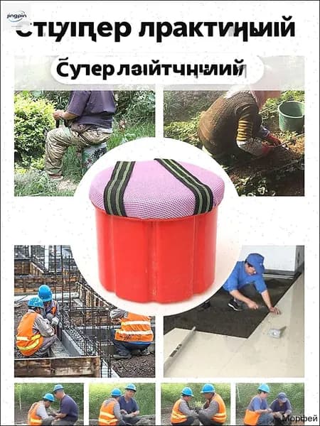 Садовый стул, ABS пластикх18 см, 1 шт