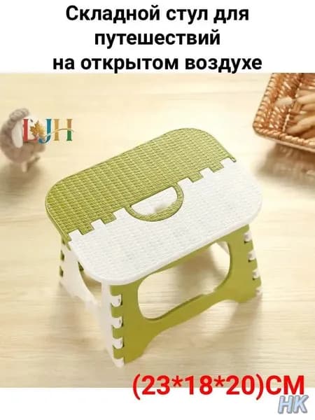 Табурет, 1 шт.