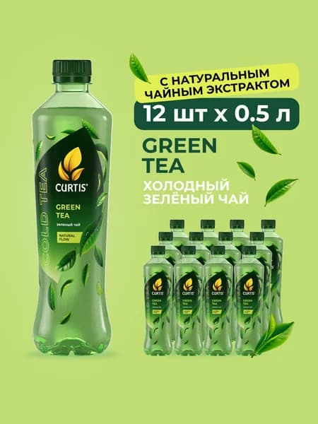 Холодный зеленый чай Curtis Green Tea ( Грин Ти) 12 x 0,5л