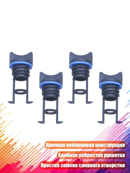 Аксессуары, запчасти для парусного спорта