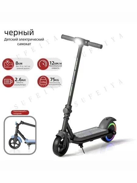 Электросамокат A#10291, черный
